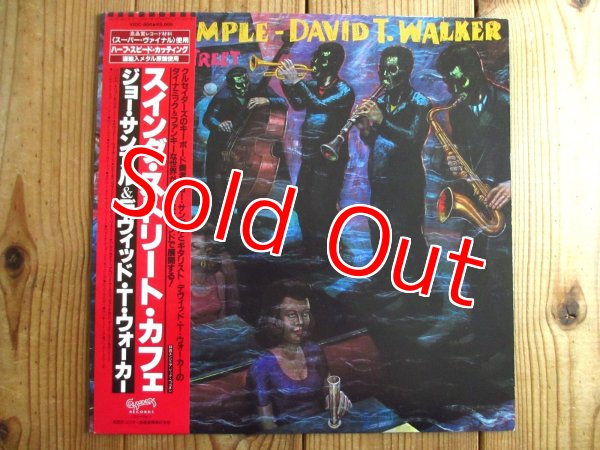 画像1: Joe Sample - David T. Walker / Swing Street Cafe (1)