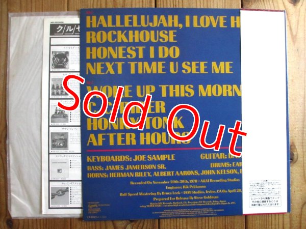 画像2: Joe Sample - David T. Walker / Swing Street Cafe (2)