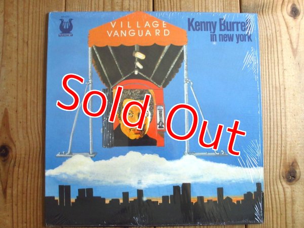 画像1: Kenny Burrell / In New York (1)