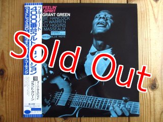 Grant Green / Am I Blue - Guitar Records