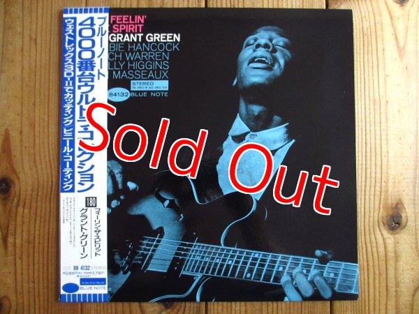 画像1: Grant Green / Feelin' The Spirit (1)