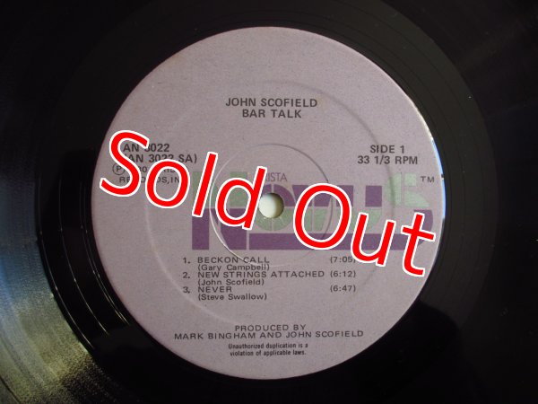 画像3: ⭐️John Scofield / Bar Talk (3)