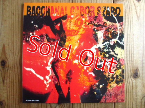 画像1: Gabor Szabo / Bacchanal (1)