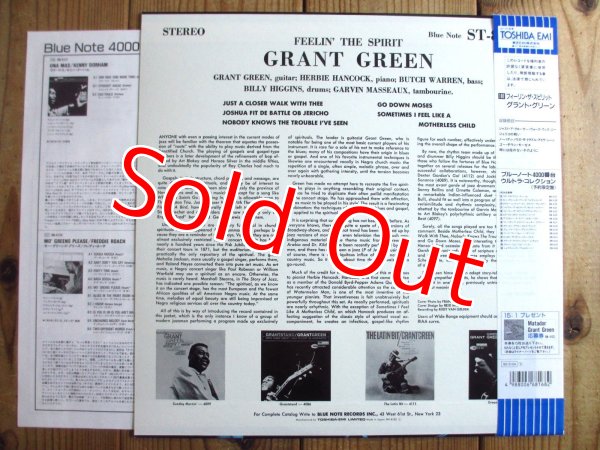 画像2: Grant Green / Feelin' The Spirit (2)