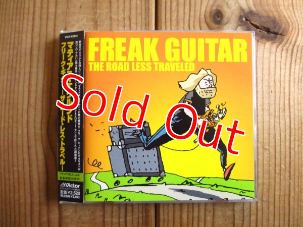 画像1: Mattias Ia Eklundh / Freak Guitar - The Road Less Traveled (1)