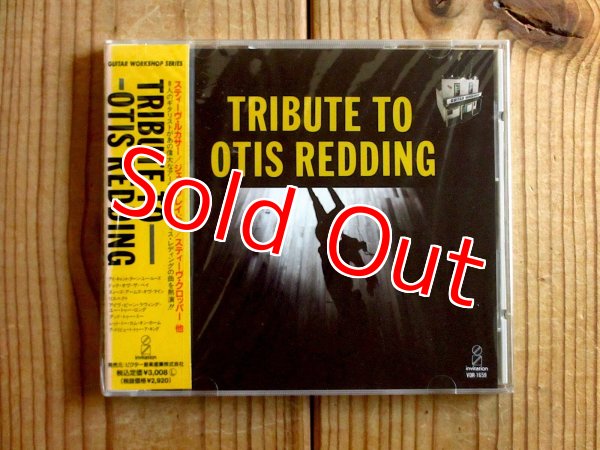 画像1: 未開封デッドストック！■V.A. (Steve Lukather, Steve Cropper, David T. Walker, Phil Upchurch, Dean Parks, Jay Graydon, Arthur Adams, etc.) / Tribute To Otis Redding = トリビュート・トゥ・オーティス・レディング ~ Guitar Workshop Series (1)