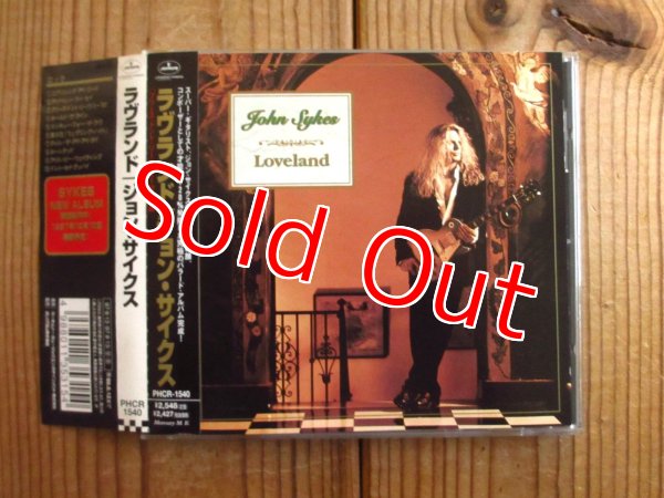 画像1: John Sykes / Loveland (1)