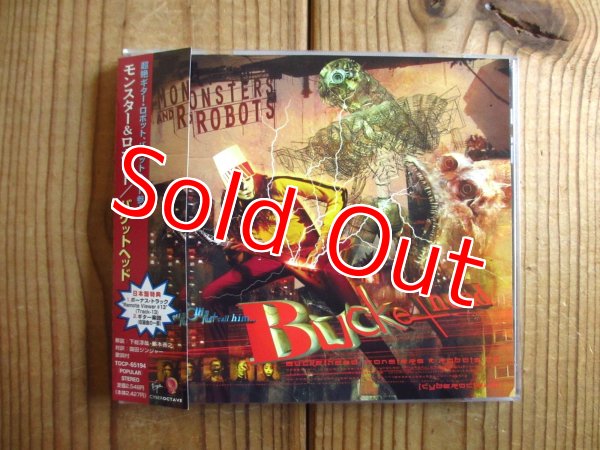 画像1: Buckethead / Monsters And Robots (1)