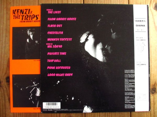 画像2: Kenzi & The Trips / From Rabbit House (2)