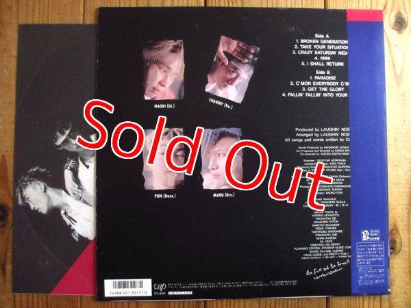 画像2: Laughin' Nose / ラフィン・ノーズ (2)