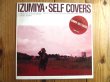 画像1: 泉谷しげる / Izumiya・Self Covers (1)