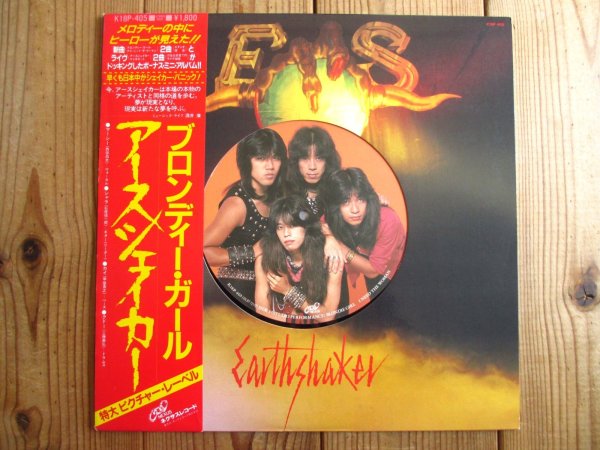 画像1: Earthshaker / Blondie Girl (1)