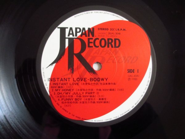 画像3: Boowy / Instant Love (3)