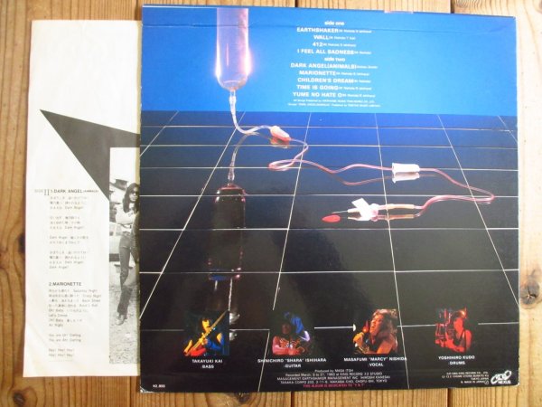 画像2: Earthshaker / Earthshaker (2)