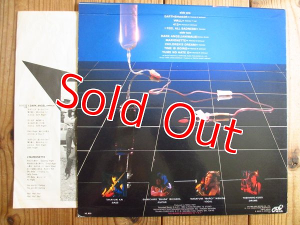 画像2: Earthshaker / Earthshaker (2)