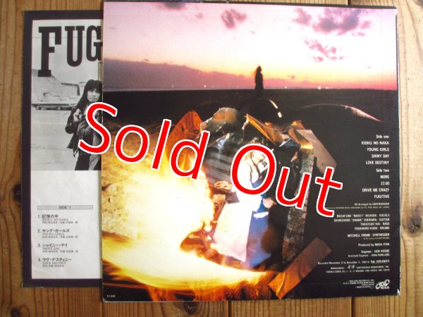 画像2: Earthshaker / Fugitive (2)