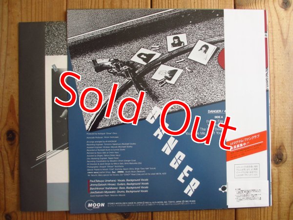 画像2: 44Magnum / Danger (2)