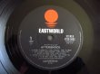 画像3: Earthshaker / Aftershock (3)
