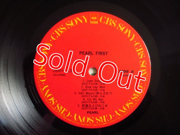 画像3: Pearl / First (3)