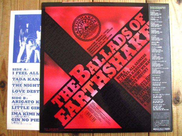 画像2: Earthshaker / The Ballads Of Earthshaker (2)