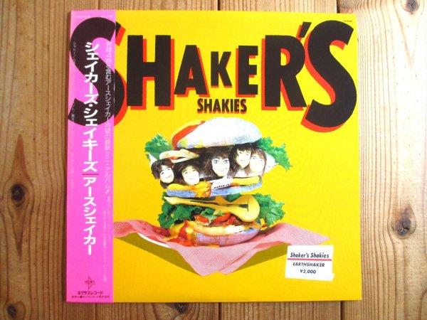 画像1: Earthshaker / Shaker's Shakies (1)