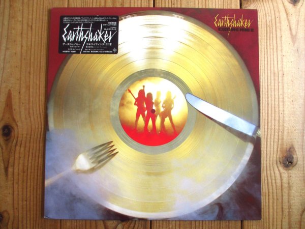 画像1: Earthshaker / Exciting Mini II (1)