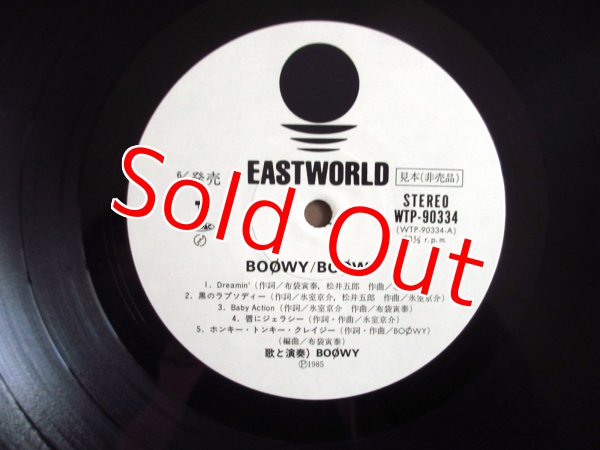 画像3: Boøwy / Boowy (3)