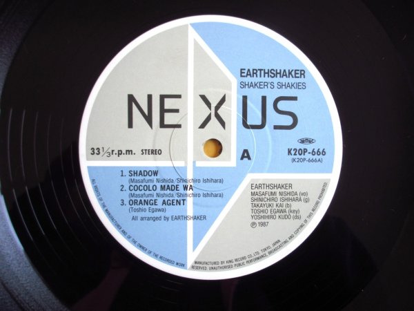 画像3: Earthshaker / Shaker's Shakies (3)