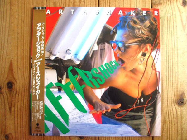 画像1: Earthshaker / Aftershock (1)