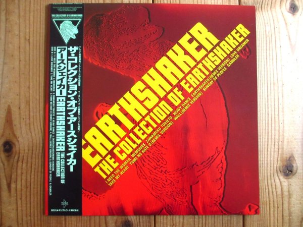 画像1: Earthshaker / The Collection of Earthshaker (1)