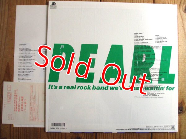 画像2: Pearl / First (2)