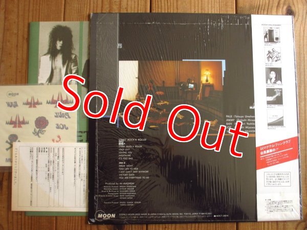 画像2: 44Magnum / Street Rock'N Roller (2)