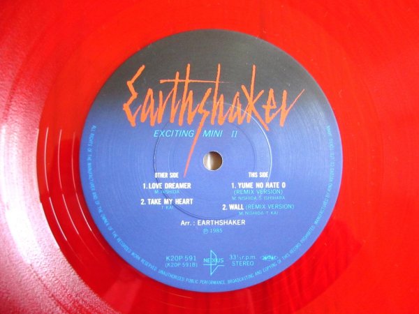 画像3: Earthshaker / Exciting Mini II (3)