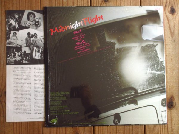 画像2: Earthshaker / Midnight Flight (2)