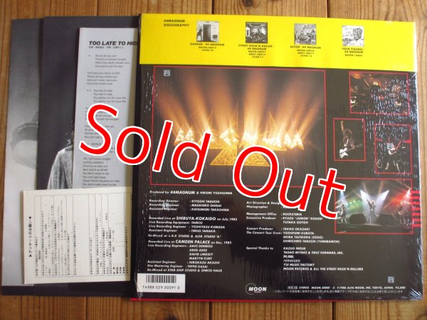 画像2: 44Magnum / Live Act II (2)