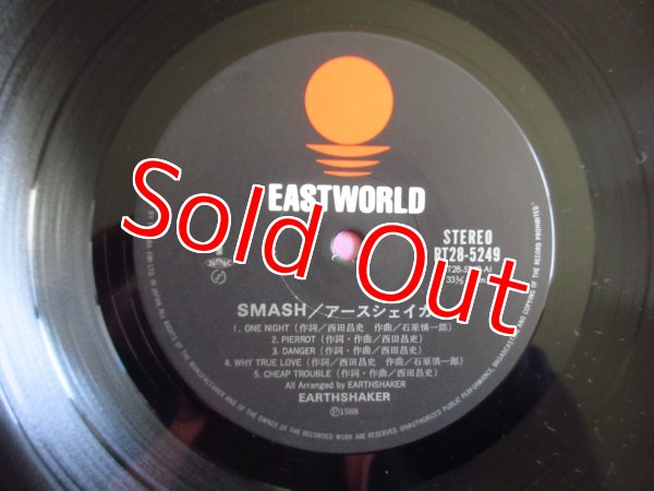 画像3: Earthshaker / Smash (3)
