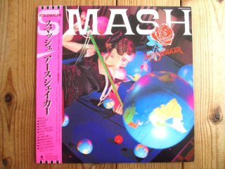 Earthshaker / Live In 武道館 - Guitar Records