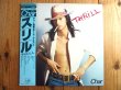 画像1: Char / Thrill (1)