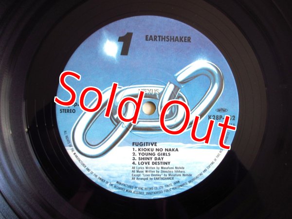 画像3: Earthshaker / Fugitive (3)