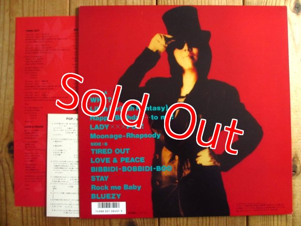 画像3: 山下久美子 / Pop (3)