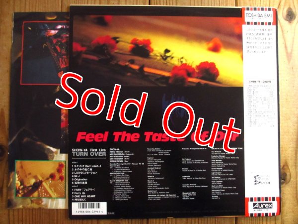 画像2: Show-Ya / Turn Over (2)