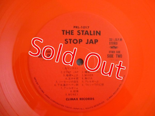 画像3: The Stalin / Stop Jap  (3)