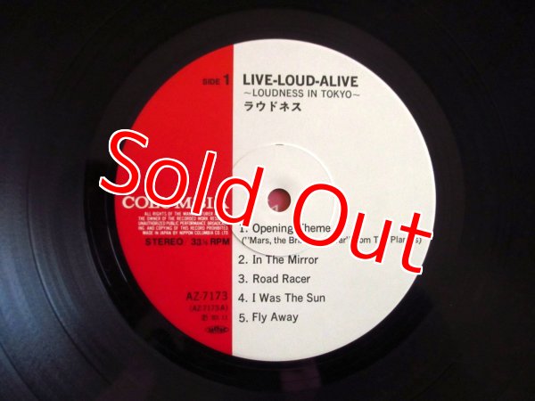画像5: Loudness / Live-Loud-Alive (ラウドネス・イン・Tokyo) (5)