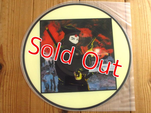 画像3: The Stalin / 虫  (3)