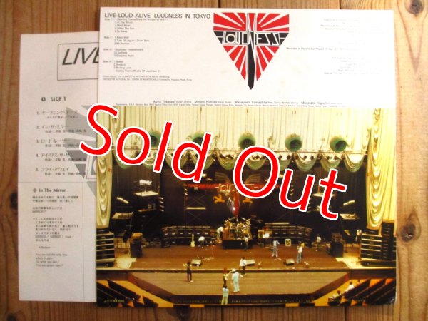 画像3: Loudness / Live-Loud-Alive (ラウドネス・イン・Tokyo) (3)