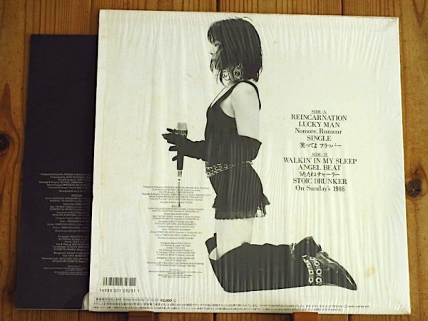 画像2: 山下久美子 / 1986 (2)