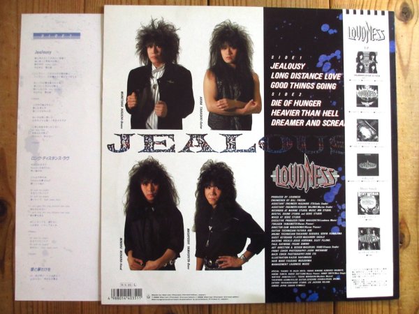 画像2: Loudness / Jealousy (2)