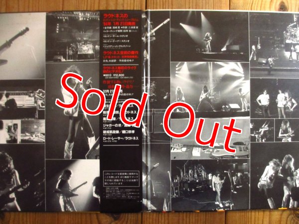 画像2: Loudness / Live-Loud-Alive (ラウドネス・イン・Tokyo) (2)