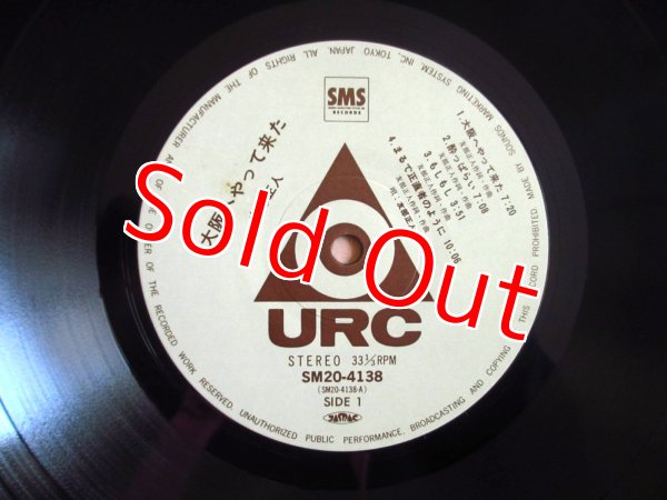 画像3: 友部正人 / 大阪へやって来た (3)