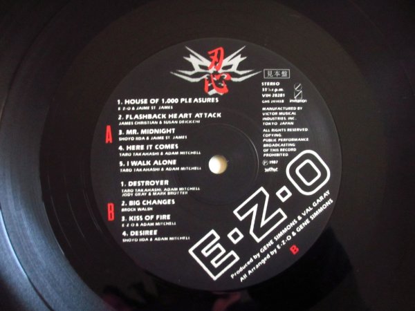 画像3: E・Z・O / EZO (3)